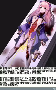 Page 488 of 邻家楷蒂 - preview thumbnail