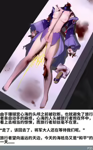 Page 498 of 邻家楷蒂 - preview thumbnail