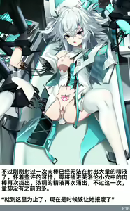 Page 535 of 邻家楷蒂 - preview thumbnail