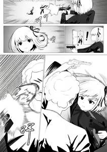 Page 911 of 邻家楷蒂 - preview thumbnail