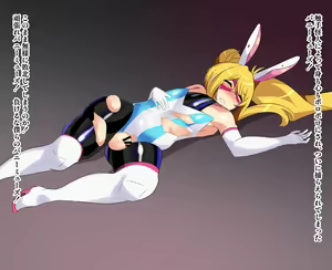 Page 106 of Bishounen Senshi Bunny Muse - preview thumbnail