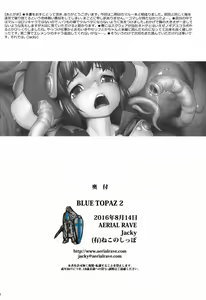 Page 26 of BLUE TOPAZ 2 - preview thumbnail