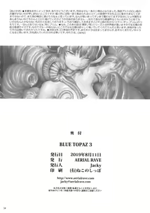 Page 33 of BLUE TOPAZ 3 - preview thumbnail