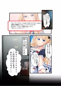 Page 120 of COMIC Amanure Vol. 3 - preview thumbnail