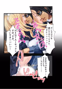 Page 124 of COMIC Amanure Vol. 3 - preview thumbnail