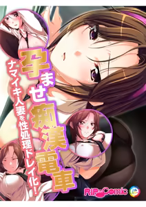 Page 56 of COMIC Amanure Vol. 3 - preview thumbnail