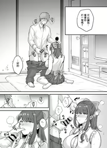 Page 14 of 元歌姫アンドロイドを拾った話 - preview thumbnail