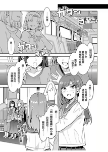 Page 5 of ふたなり主婦のオナホ - preview thumbnail