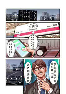 Page 16 of Aori Otoko file14 - preview thumbnail