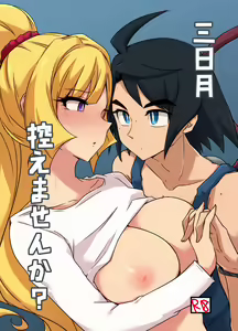 Mikazuki Hikaemasen ka? — hentai manga cover on Fhentai
