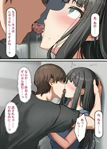 Page 72 of Seiso na Wakatsuma wa Haramaseya no Dekachin de Mesu ni Naru ~danna o aisuru hitozuma no ohogoe akume~ - preview thumbnail