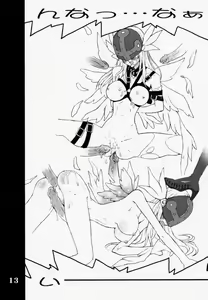Page 12 of DIGIMON QUEEN 01 - preview thumbnail