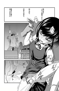 Page 65 of Chikayoruna, Kuso Oyaji!! - preview thumbnail