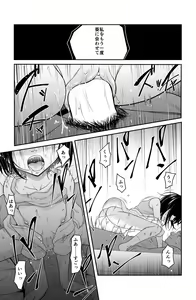 Page 92 of Chikayoruna, Kuso Oyaji!! - preview thumbnail
