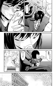 Page 98 of Chikayoruna, Kuso Oyaji!! - preview thumbnail