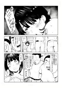 Page 16 of Izyuu Kei Douga Haisin Sya Matiko no Yariman ga Engimono to sa reru Mura de no Pakopako Seikatu - preview thumbnail