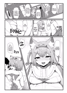 Page 4 of FWMC Icha Love SEX | Ніжне кохання з ФуваМоко - preview thumbnail