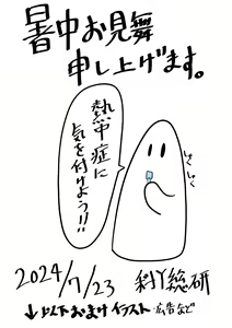 Page 319 of Jigoku no Oni ni Natta node Goumon Shite Mita 6 - preview thumbnail