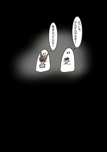Page 51 of Jigoku no Oni ni Natta node Goumon Shite Mita 6 - preview thumbnail