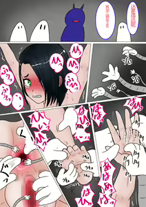 Page 294 of Jigoku no Oni ni Natta node Goumon Shite Mita 6 - preview thumbnail