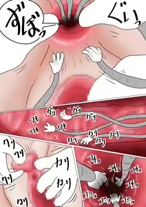 Page 295 of Jigoku no Oni ni Natta node Goumon Shite Mita 6 - preview thumbnail