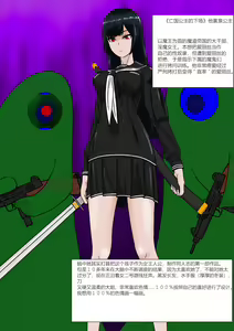 Page 324 of Jigoku no Oni ni Natta node Goumon Shite Mita 6 - preview thumbnail