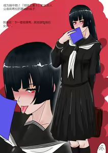 Page 338 of Jigoku no Oni ni Natta node Goumon Shite Mita 6 - preview thumbnail
