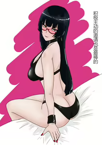 Page 341 of Jigoku no Oni ni Natta node Goumon Shite Mita 6 - preview thumbnail