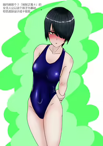 Page 342 of Jigoku no Oni ni Natta node Goumon Shite Mita 6 - preview thumbnail