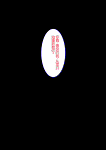 Page 100 of Jigoku no Oni ni Natta node Goumon Shite Mita 6 - preview thumbnail