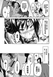 Page 12 of YUITA-MA - preview thumbnail