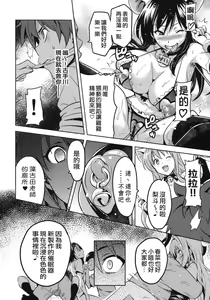 Page 33 of YUITA-MA - preview thumbnail
