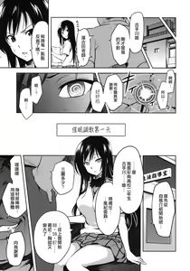 Page 4 of YUITA-MA - preview thumbnail