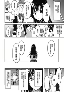 Page 7 of YUITA-MA - preview thumbnail