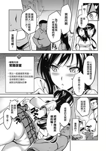 Page 8 of YUITA-MA - preview thumbnail