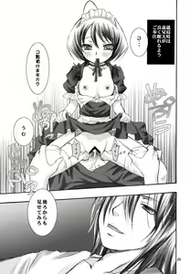 Page 22 of Osana Imouto Tsuma Keikaku - preview thumbnail