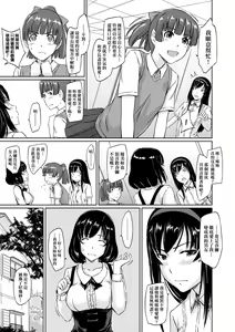 Page 118 of Tokoharusou e Youkoso - Welcome to the apartment of everlasting spring... come to me. | 歡迎來到常春莊 (decensored) - preview thumbnail