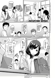 Page 168 of Tokoharusou e Youkoso - Welcome to the apartment of everlasting spring... come to me. | 歡迎來到常春莊 (decensored) - preview thumbnail