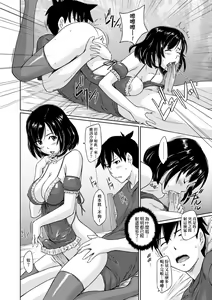 Page 47 of Tokoharusou e Youkoso - Welcome to the apartment of everlasting spring... come to me. | 歡迎來到常春莊 (decensored) - preview thumbnail