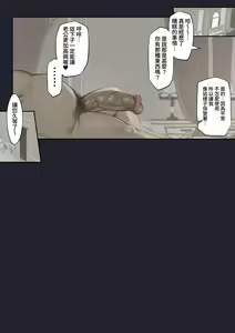 Page 31 of Daraku no Oukyuu - preview thumbnail