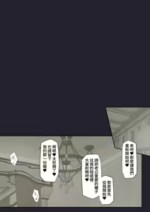 Page 37 of Daraku no Oukyuu - preview thumbnail