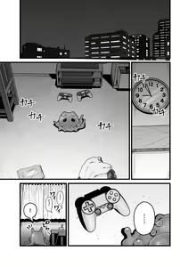 Page 4 of Warui Slime Janai yo? - preview thumbnail
