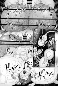 Page 46 of Warui Slime Janai yo? - preview thumbnail