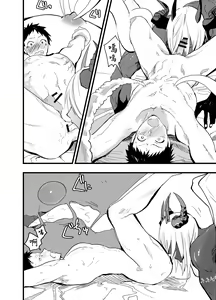 Page 21 of Renzoku zetchō! Mesu ochi yūsha! | 连续高潮！雌堕勇者！ - preview thumbnail