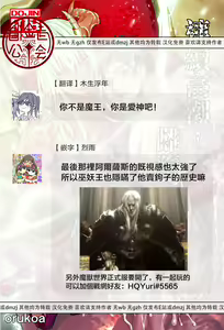 Page 83 of Renzoku zetchō! Mesu ochi yūsha! | 连续高潮！雌堕勇者！ - preview thumbnail