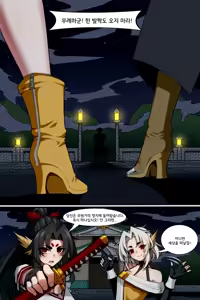 Page 4 of Bin Lian City Stories Ch.5 | 빈리안 시 5화 - preview thumbnail