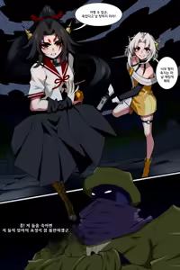 Page 6 of Bin Lian City Stories Ch.5 | 빈리안 시 5화 - preview thumbnail
