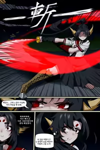 Page 8 of Bin Lian City Stories Ch.5 | 빈리안 시 5화 - preview thumbnail