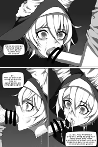Page 19 of Bin Lian City Stories Ch.6 | 빈리안 시 6화 - preview thumbnail