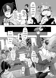 Page 24 of Tettsui no Onna Senshi, Mamono ni Makete Okasareru Mousou o Kojirase Shinu yori Hidoi Me ni Au | 철퇴의 여전사 마물에 패배하는 망상을 하다 죽음보다 심한 꼴을 당하다 - preview thumbnail